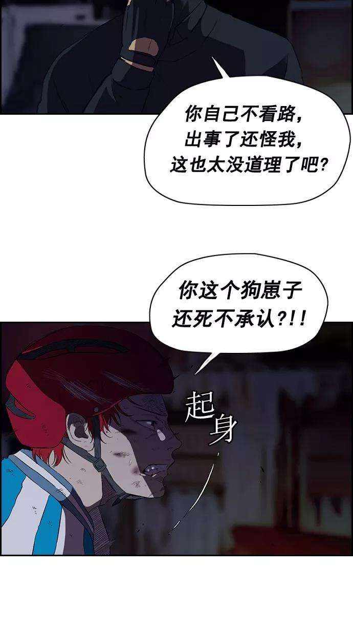 冲锋衣60话