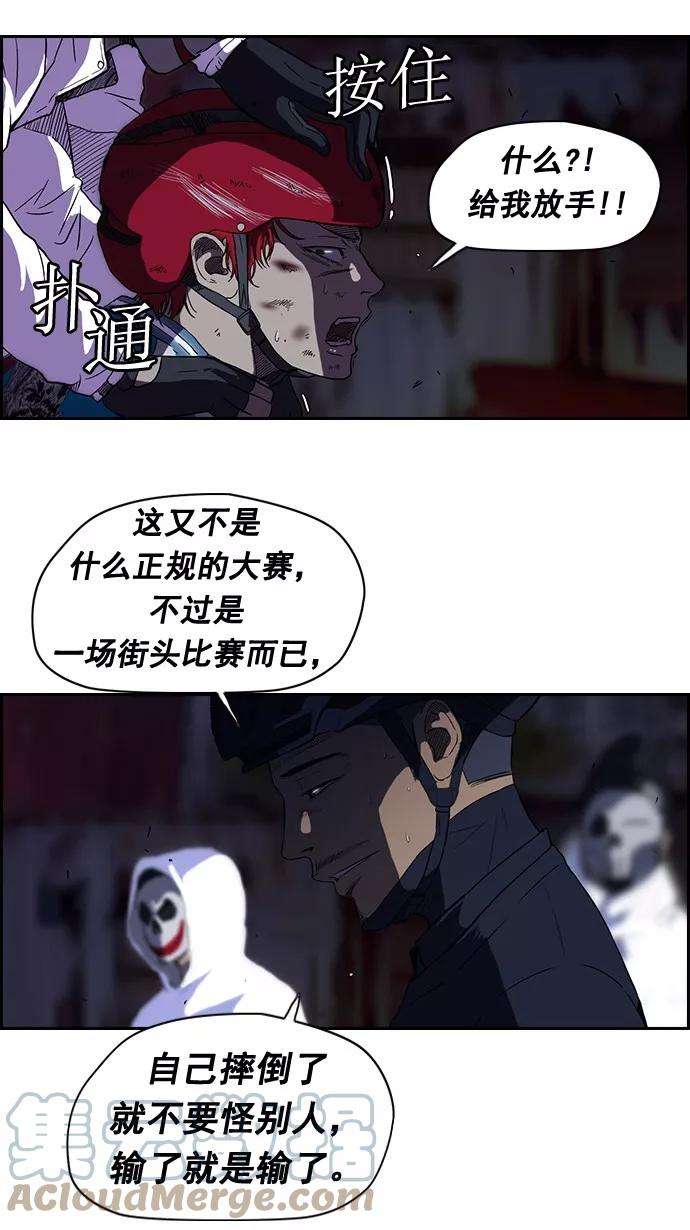 冲锋衣60话