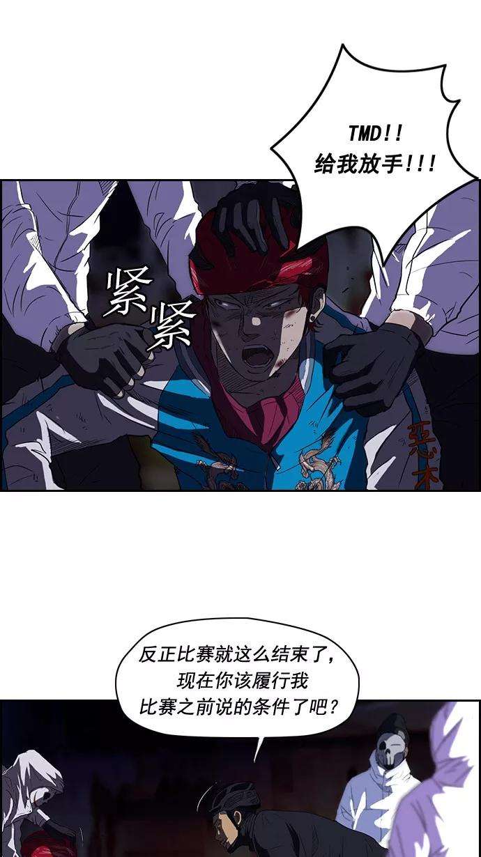 冲锋衣60话