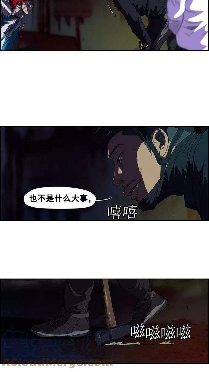 冲锋衣60话