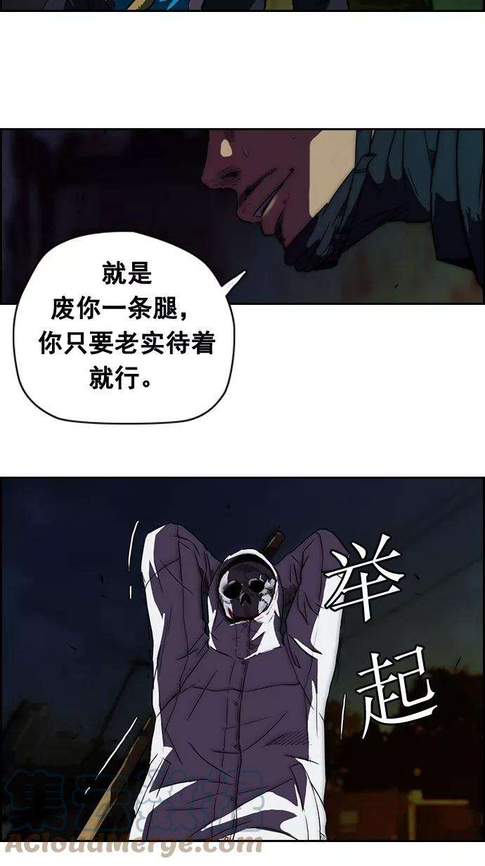 冲锋衣60话