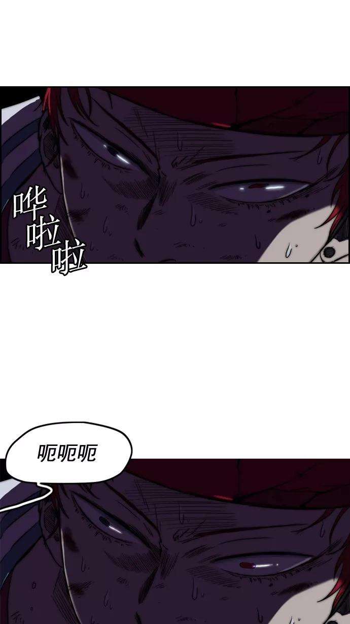 冲锋衣60话