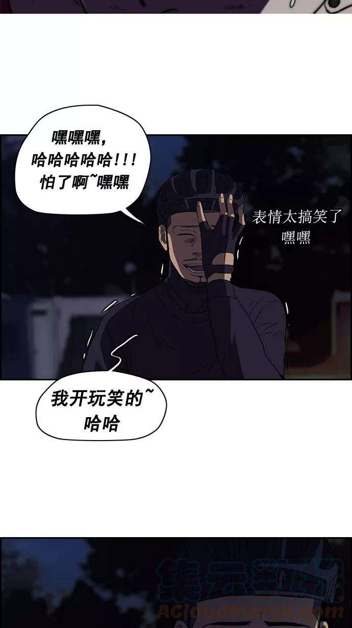 冲锋衣60话