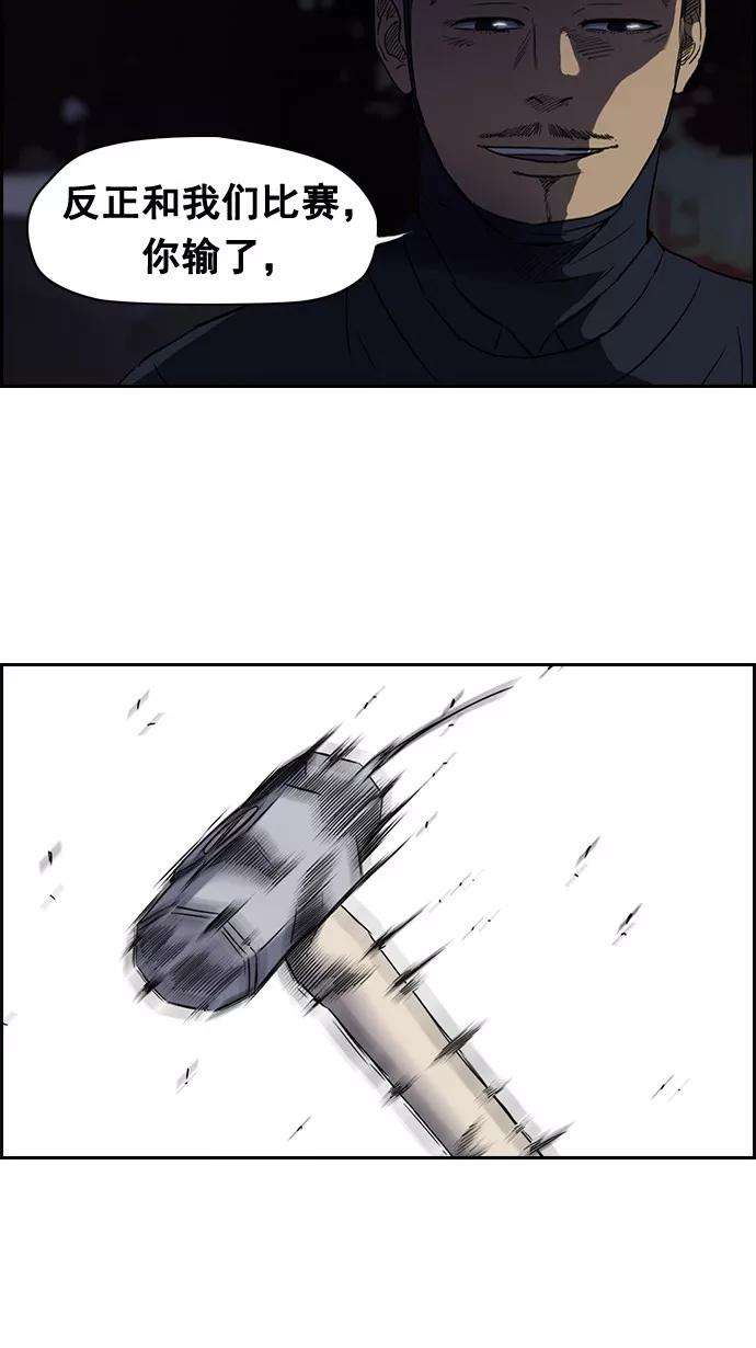 冲锋衣60话