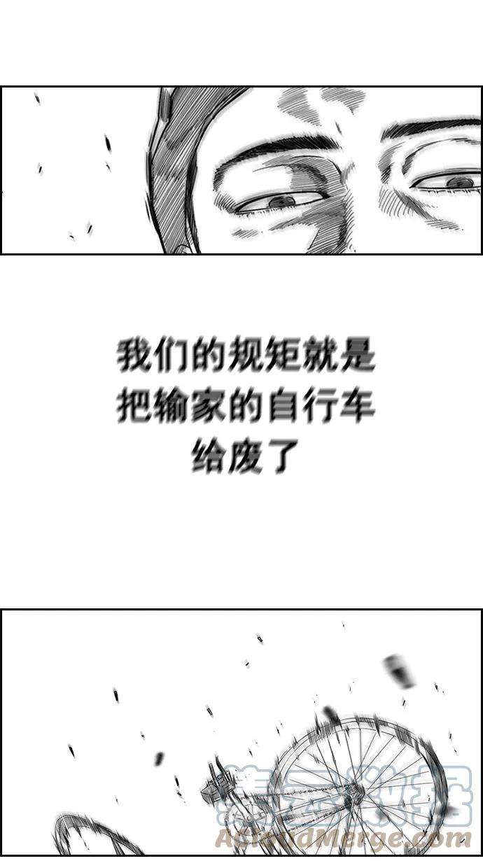 冲锋衣60话