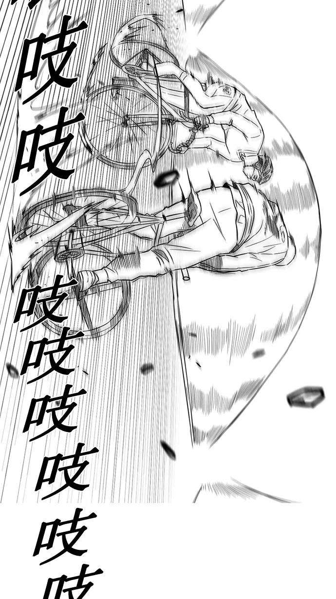 冲锋衣60话