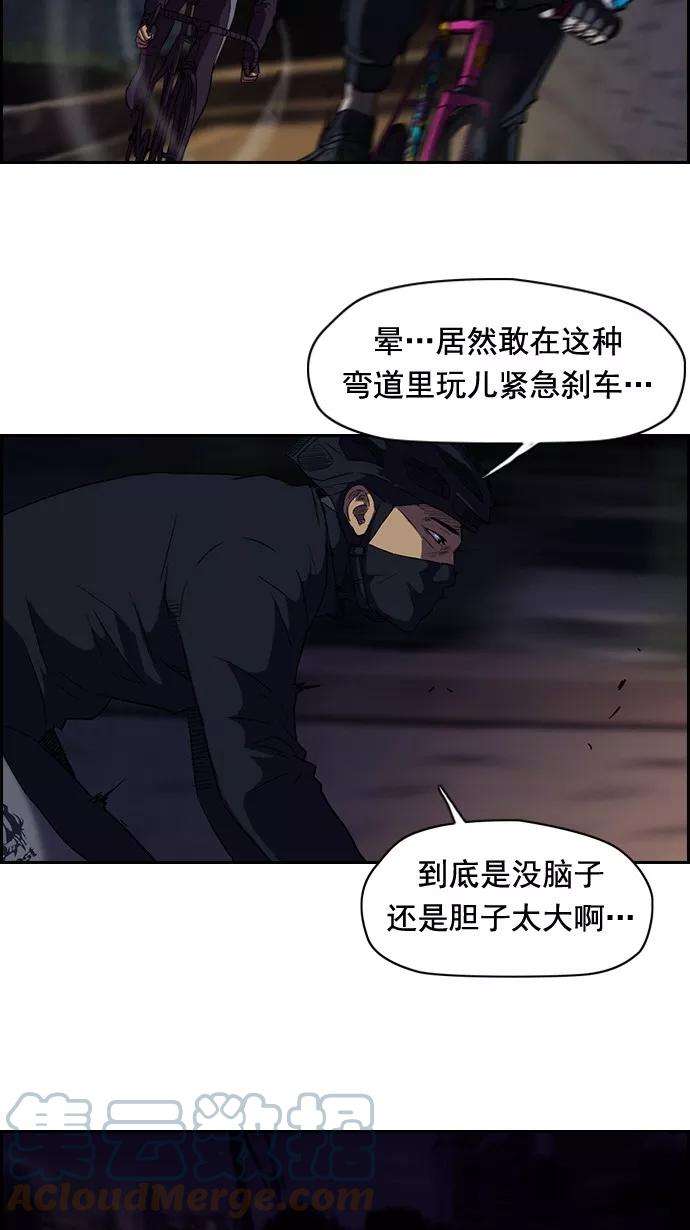 冲锋衣60话