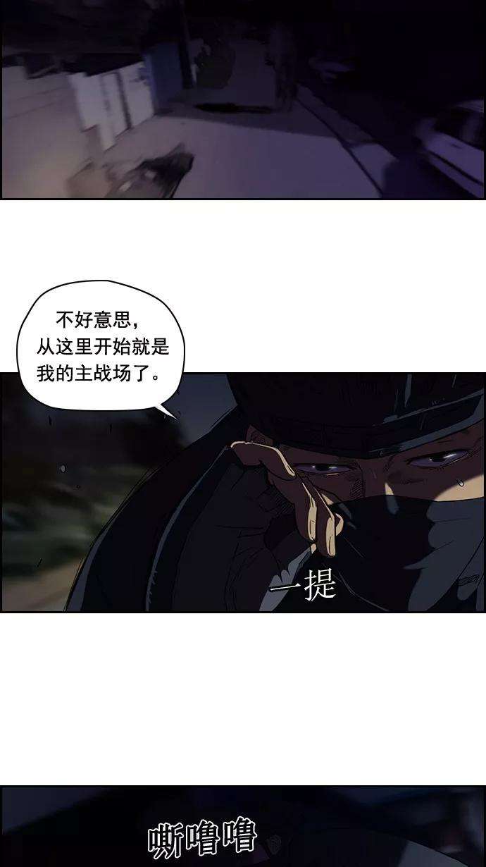冲锋衣60话