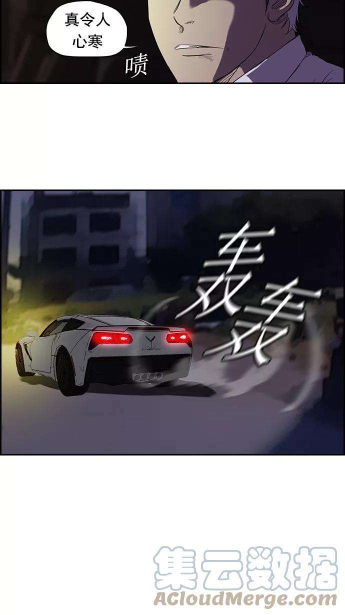 冲锋衣61话