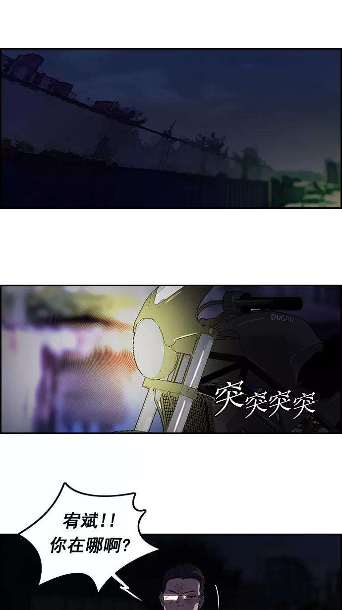 冲锋衣61话