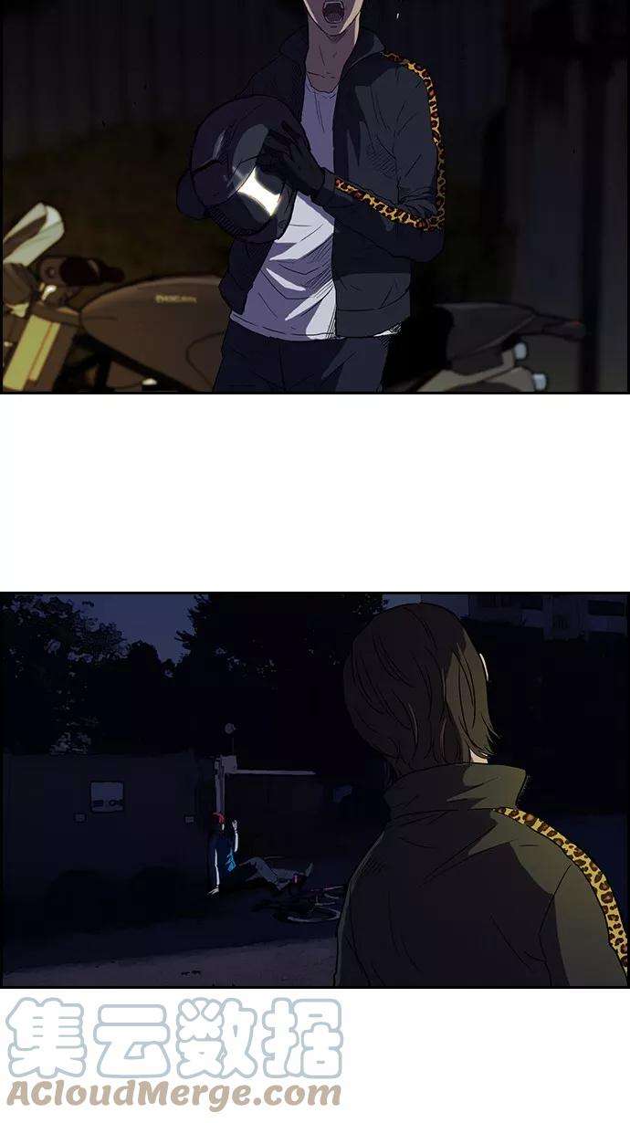 冲锋衣61话