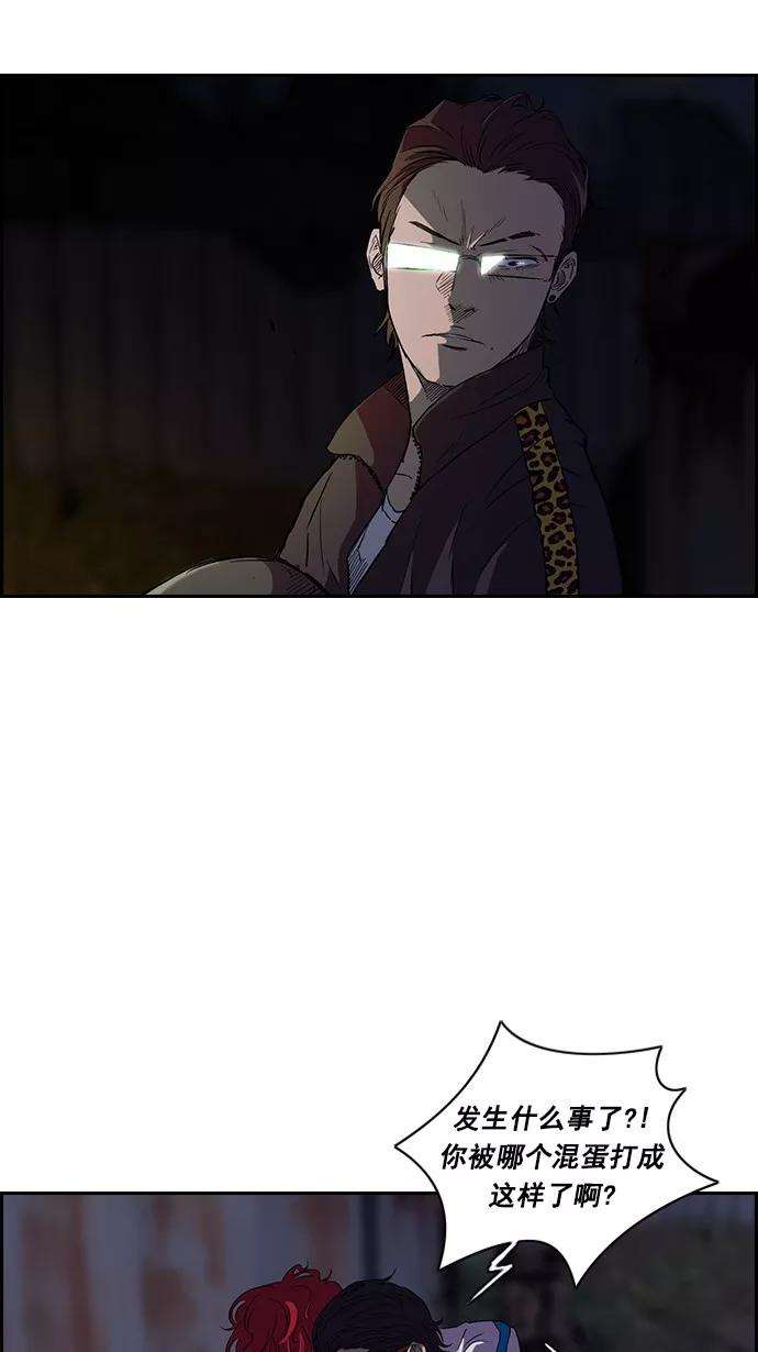 冲锋衣61话