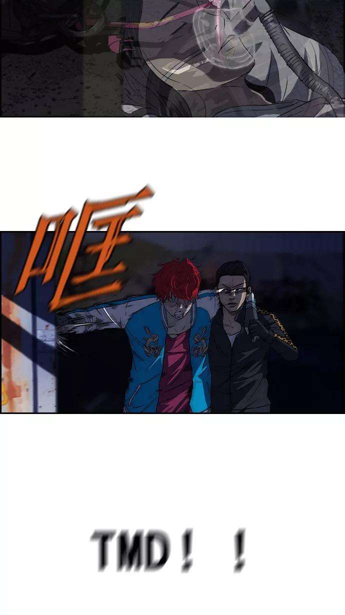 冲锋衣61话