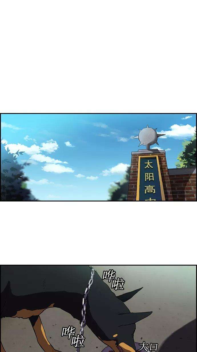 冲锋衣61话