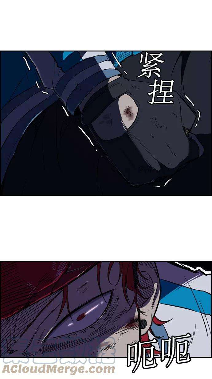 冲锋衣61话