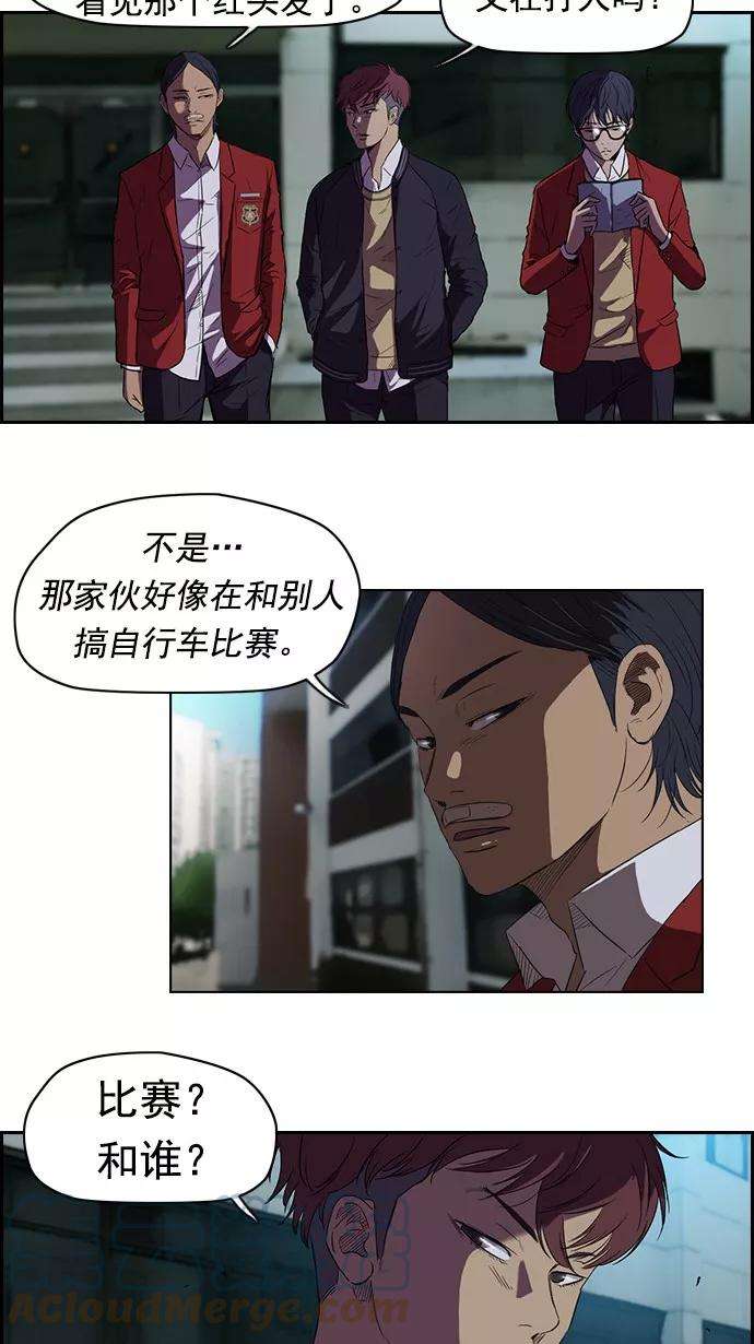 冲锋衣61话