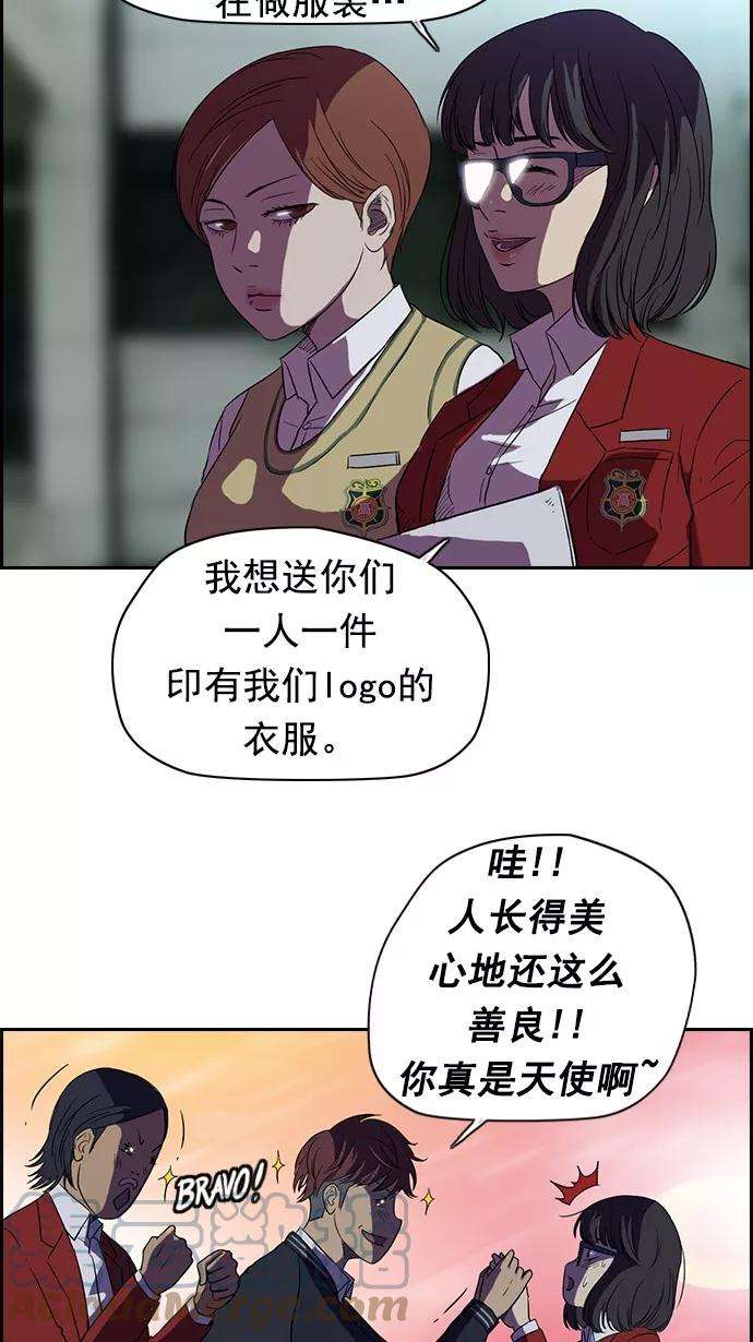 冲锋衣61话