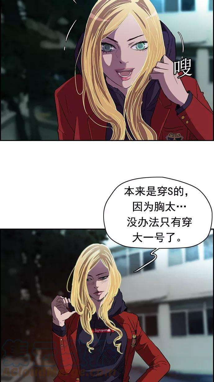 冲锋衣61话
