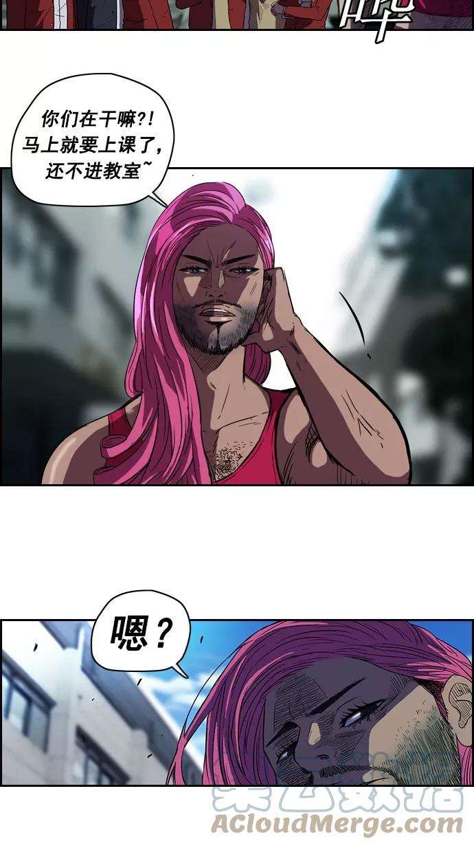 冲锋衣61话