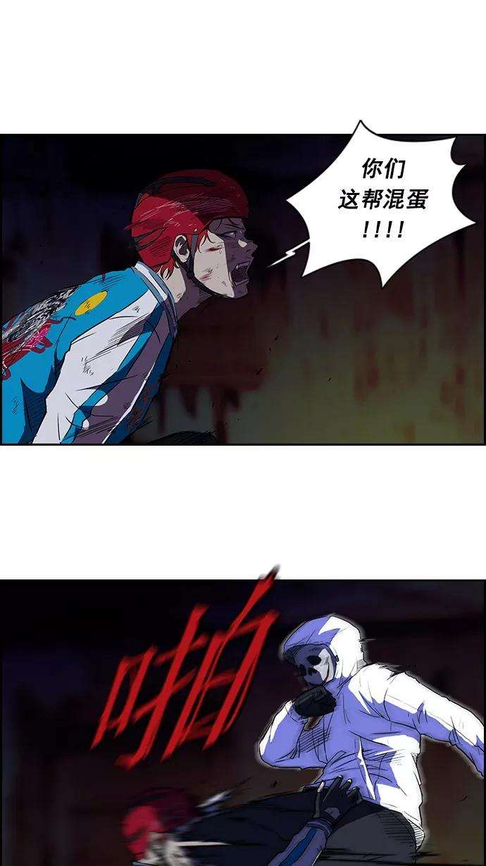 冲锋衣61话
