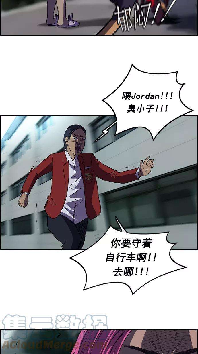 冲锋衣61话