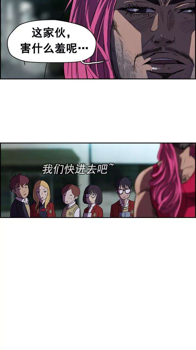 冲锋衣61话