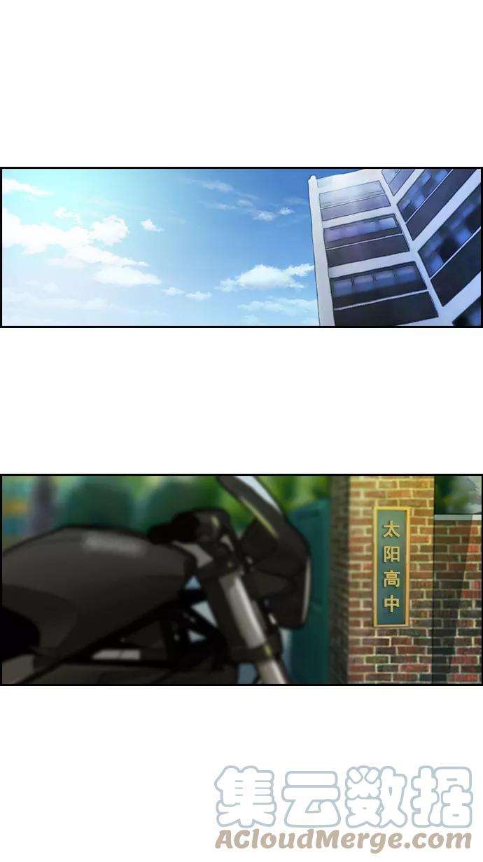 冲锋衣61话