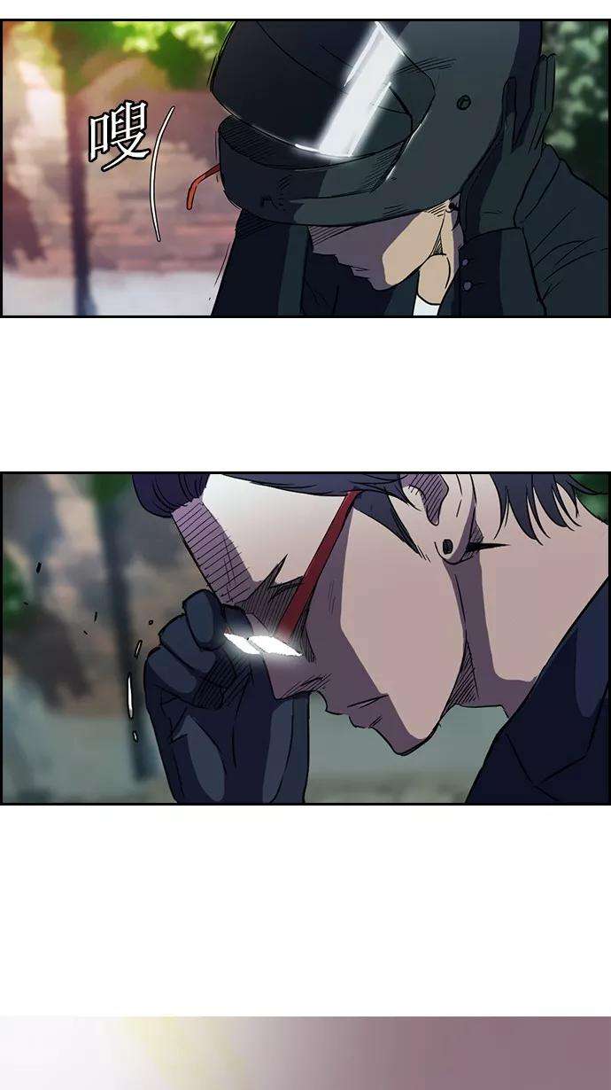冲锋衣61话