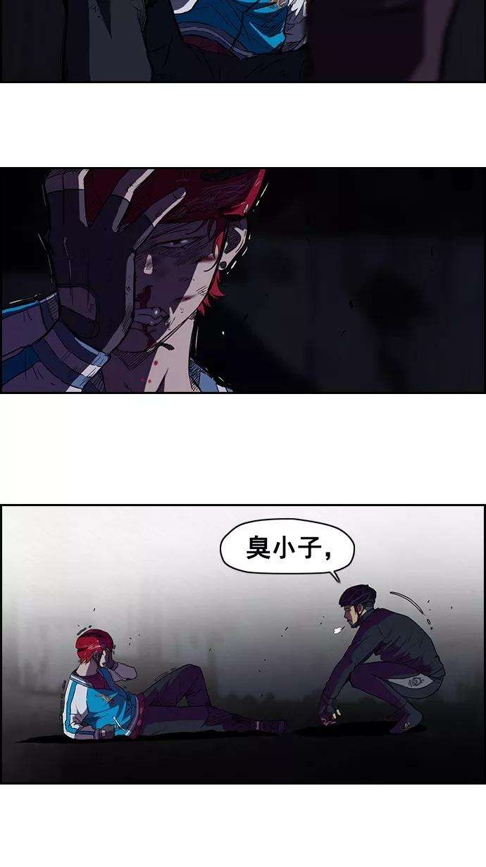冲锋衣61话