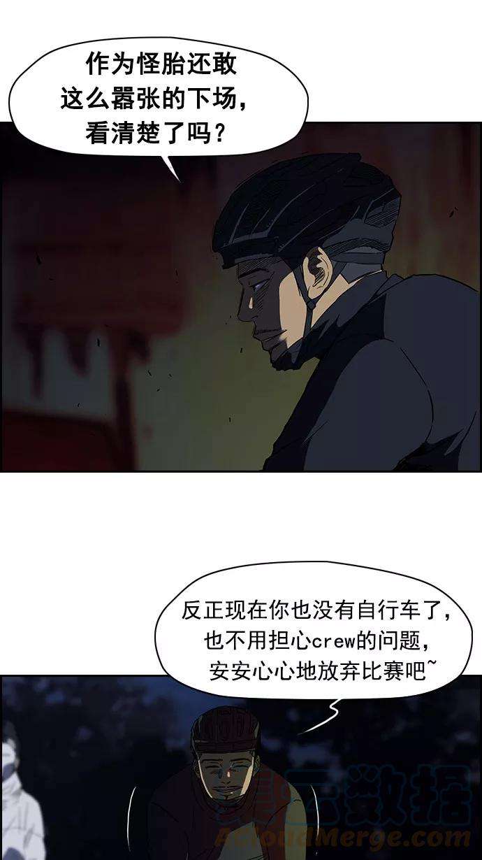 冲锋衣61话