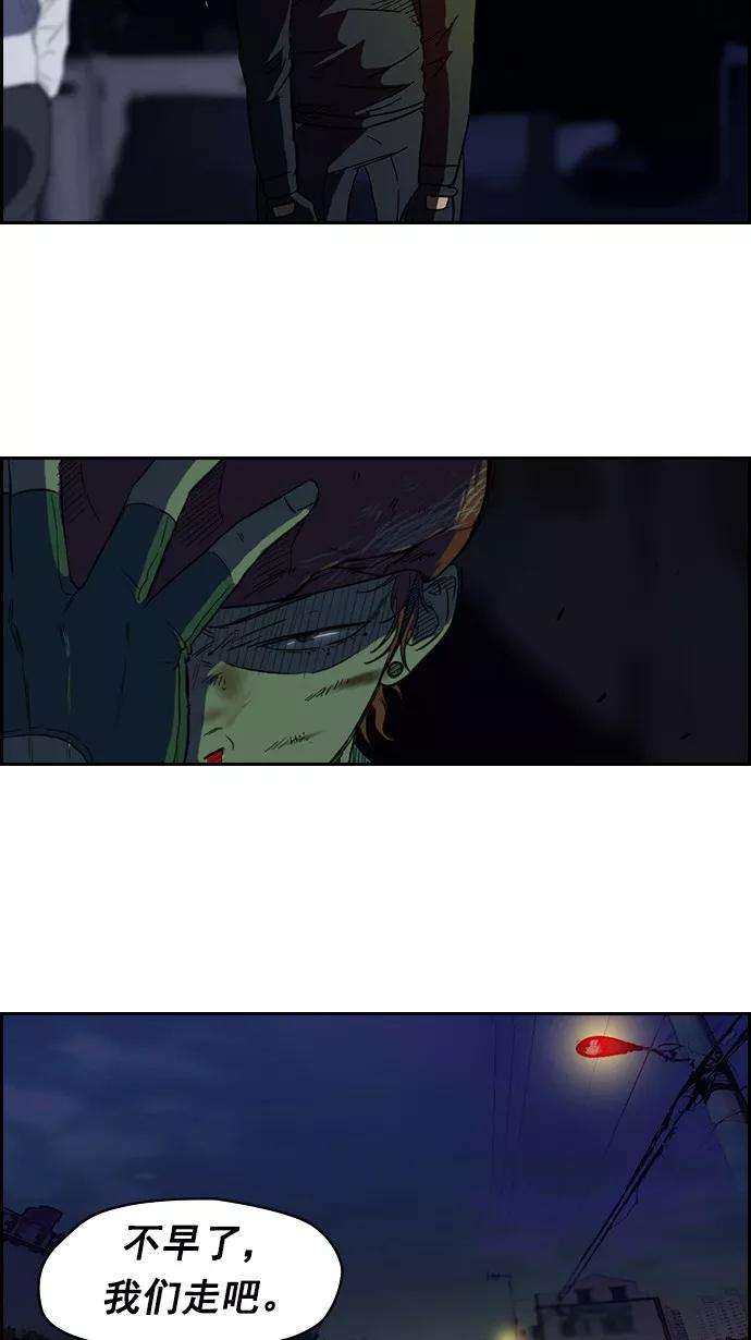 冲锋衣61话
