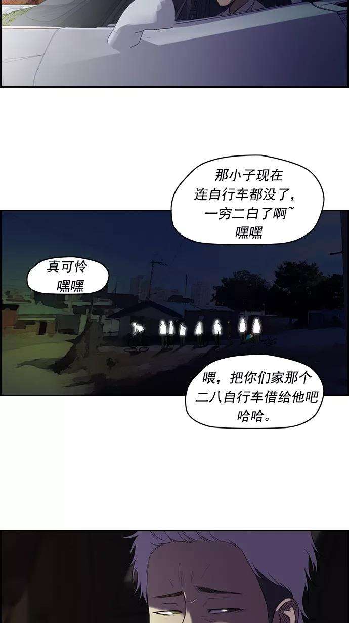 冲锋衣61话