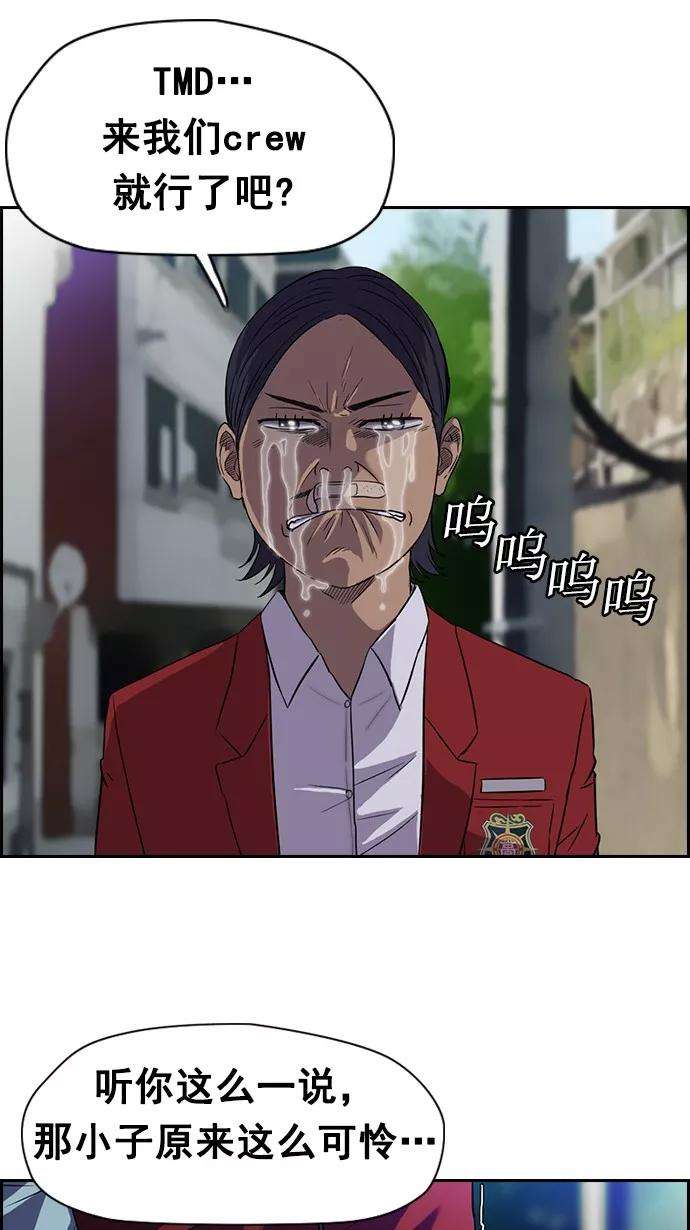冲锋衣63话
