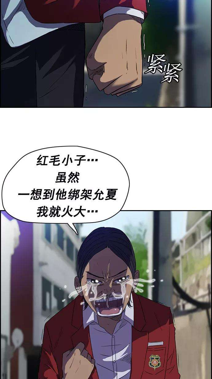 冲锋衣63话