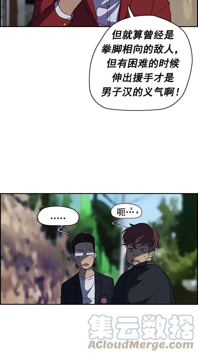 冲锋衣63话