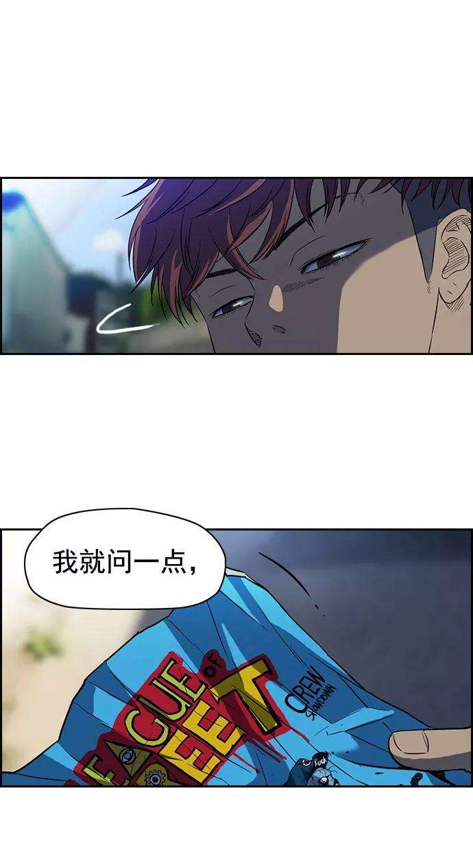 冲锋衣63话