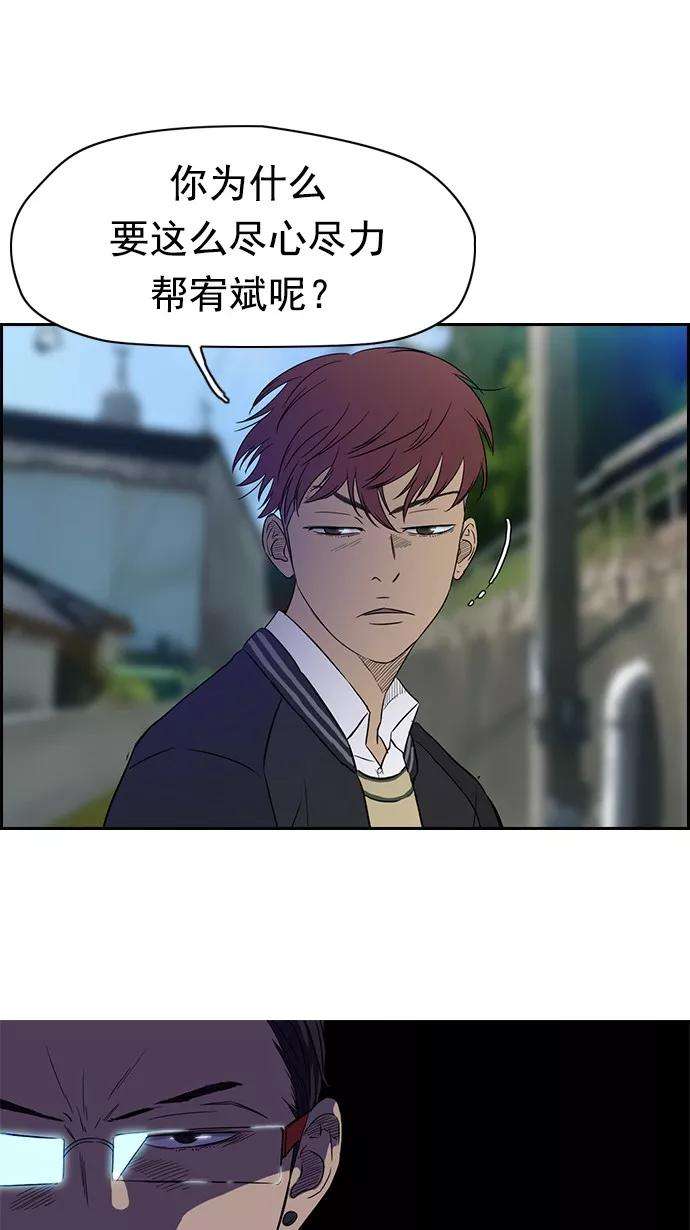 冲锋衣63话