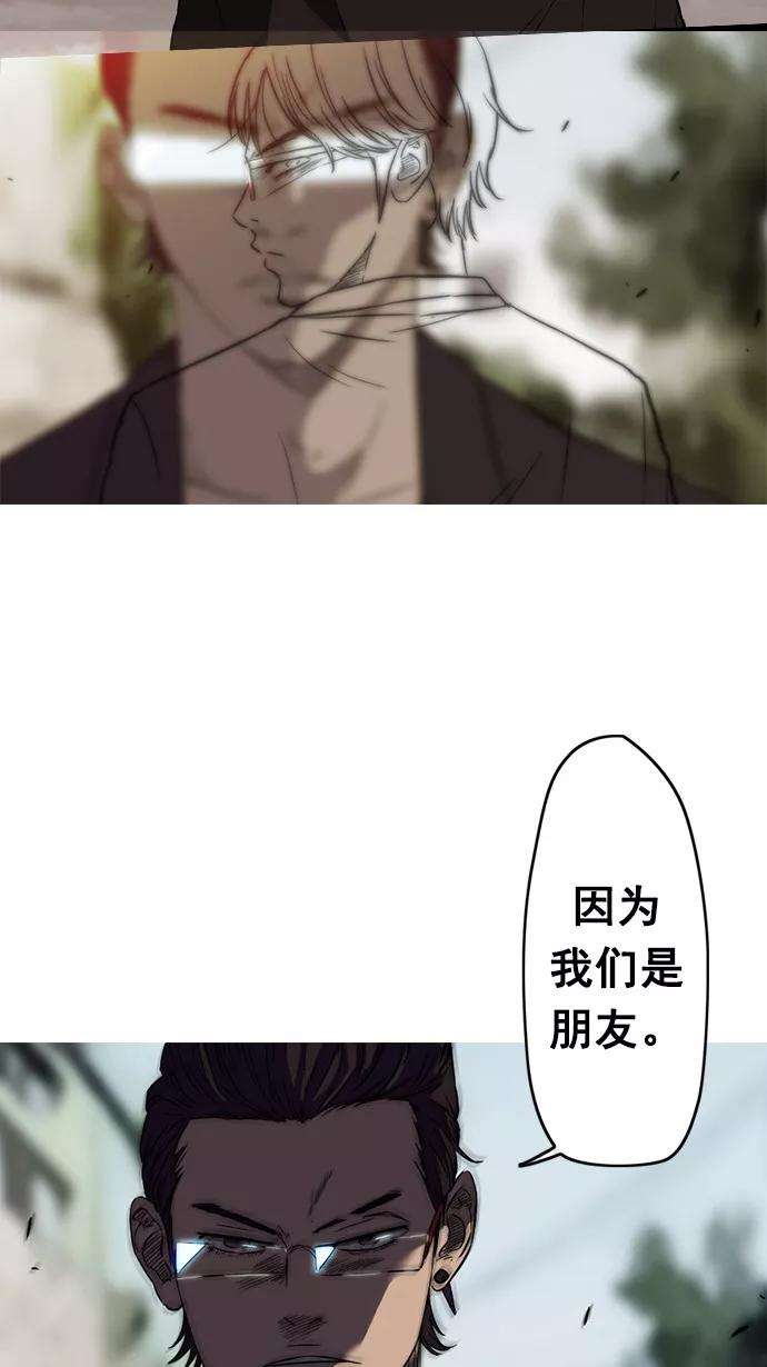 冲锋衣63话