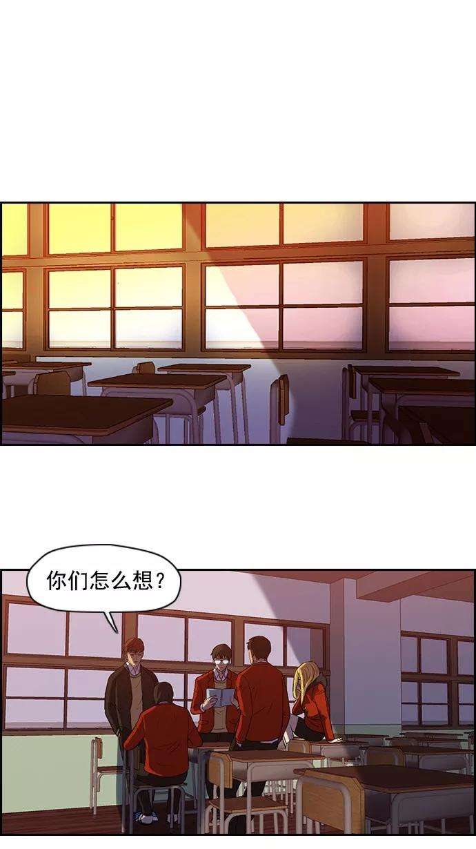 冲锋衣63话