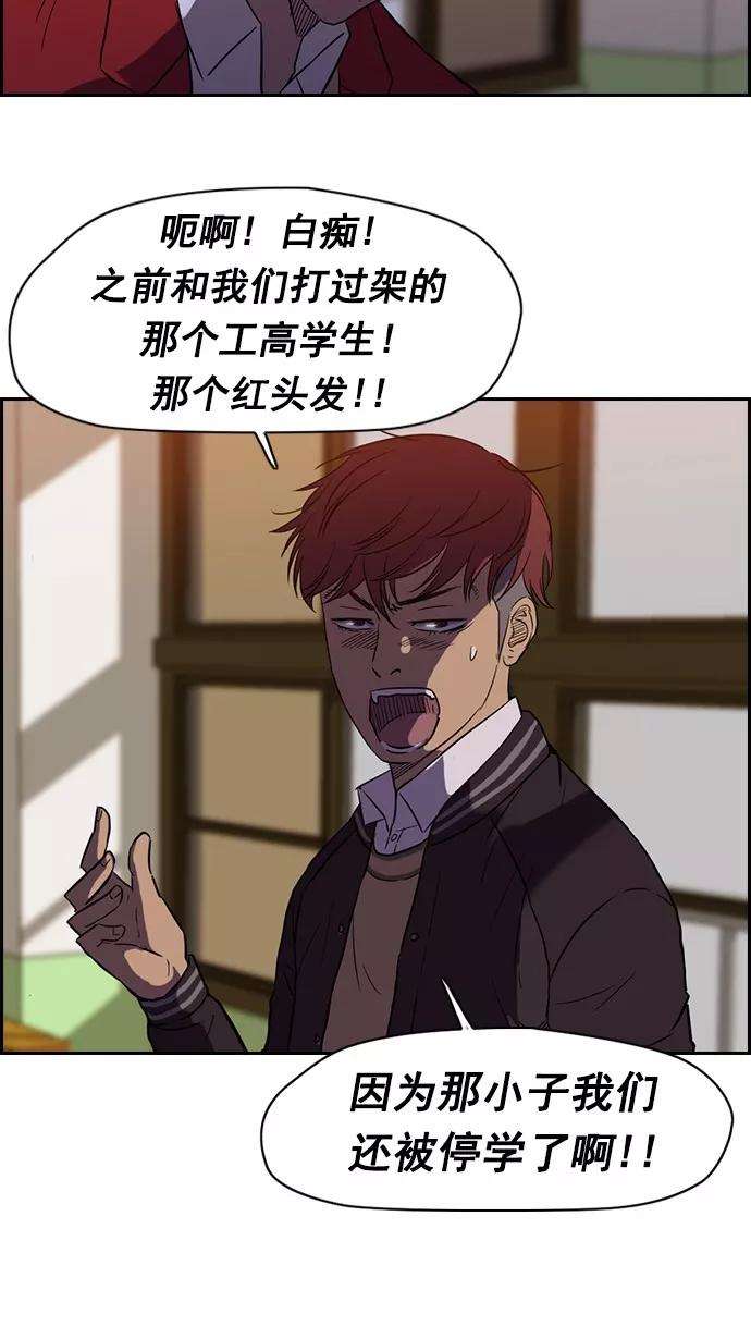 冲锋衣63话