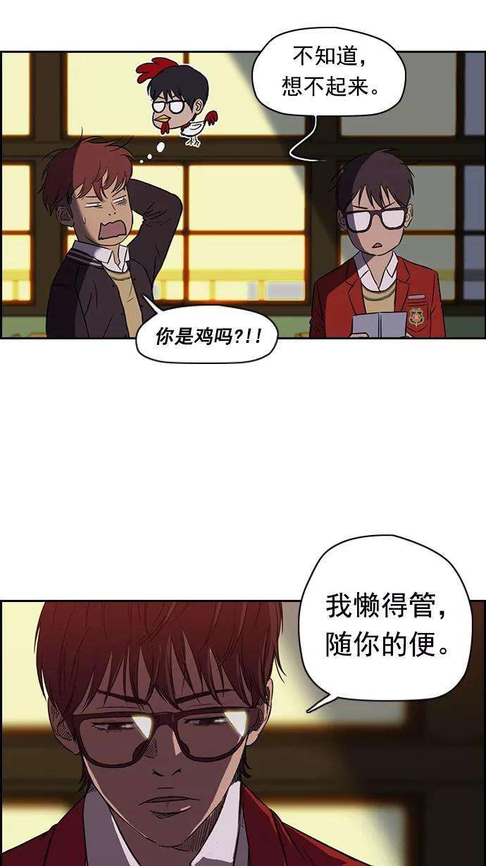 冲锋衣63话