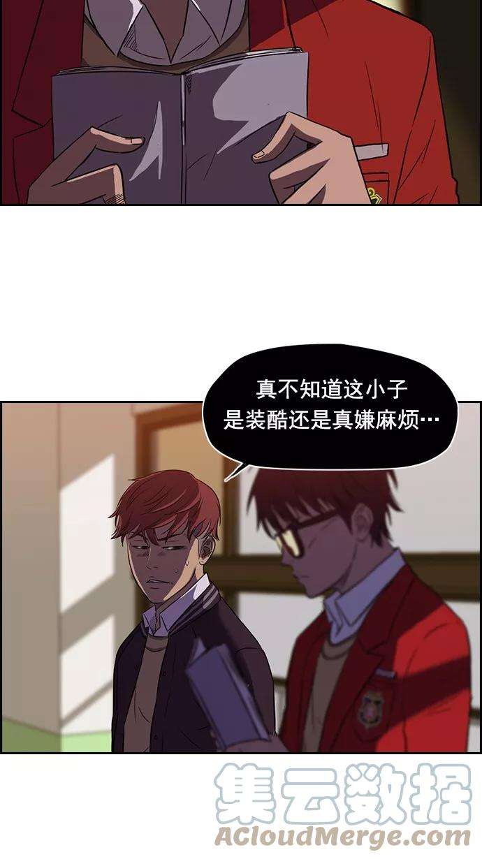 冲锋衣63话