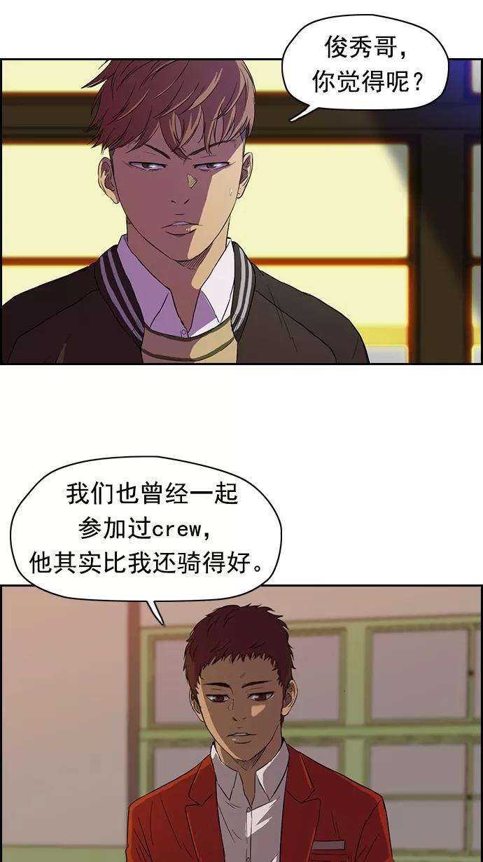 冲锋衣63话