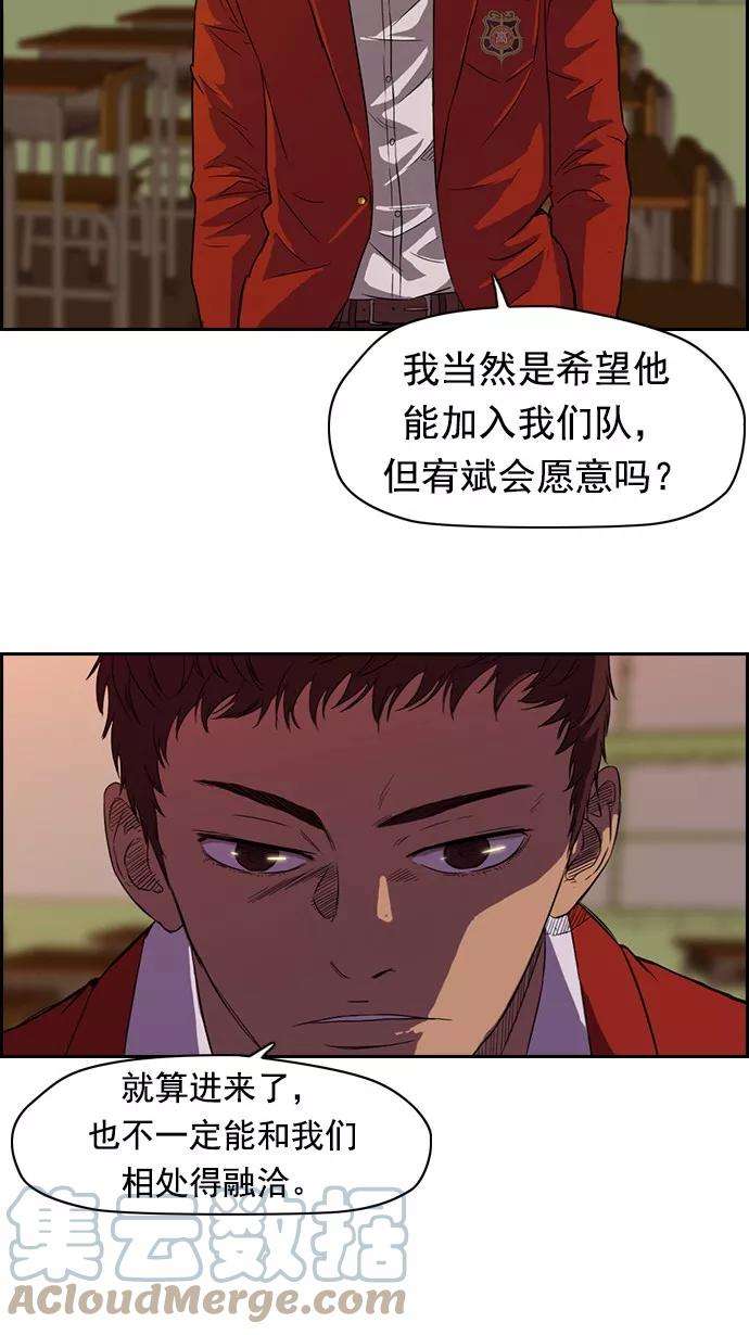 冲锋衣63话