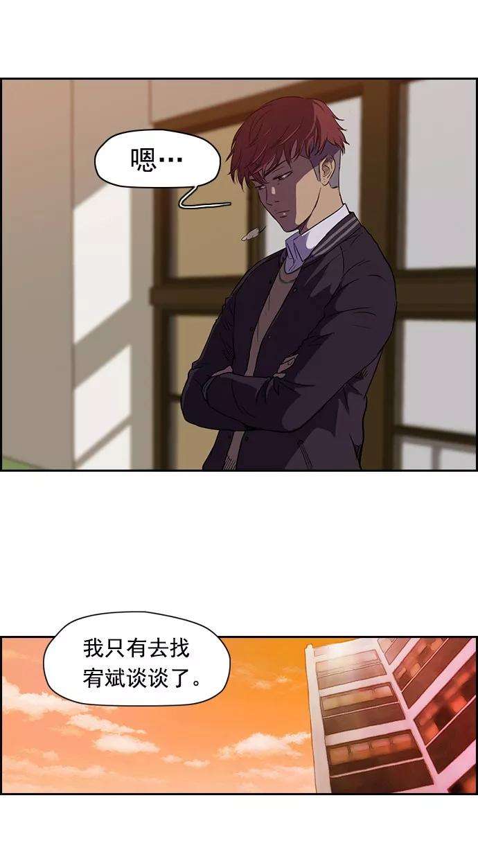 冲锋衣63话