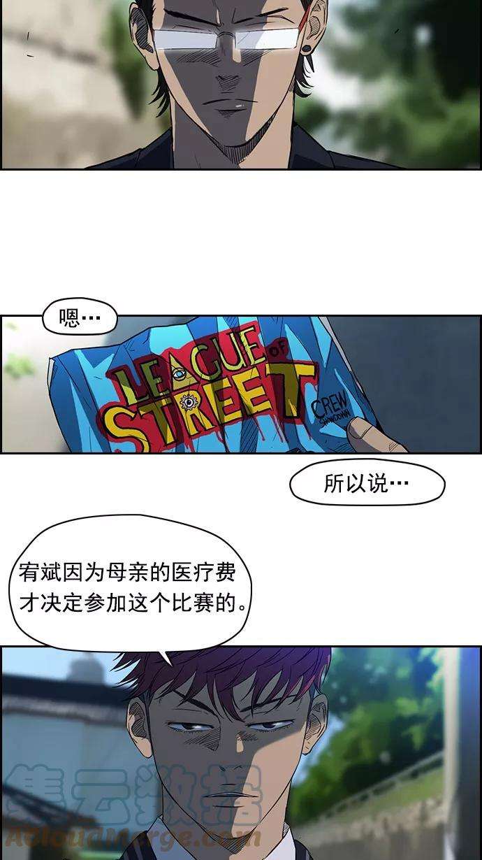 冲锋衣63话