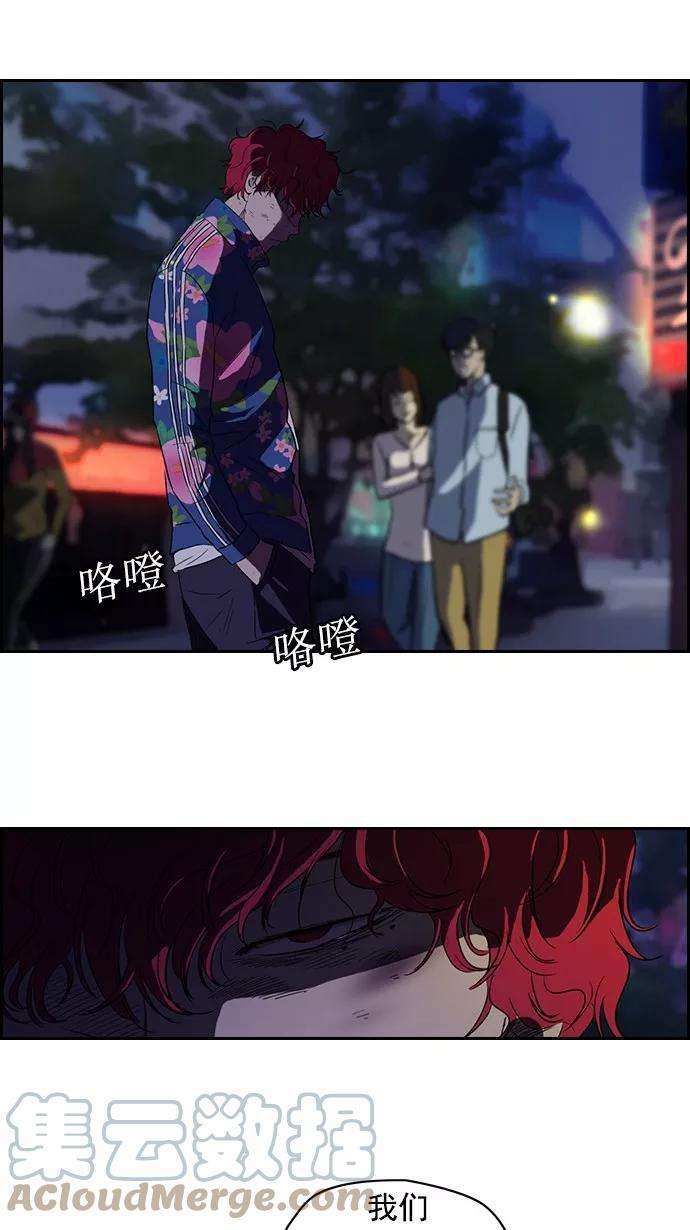 冲锋衣63话