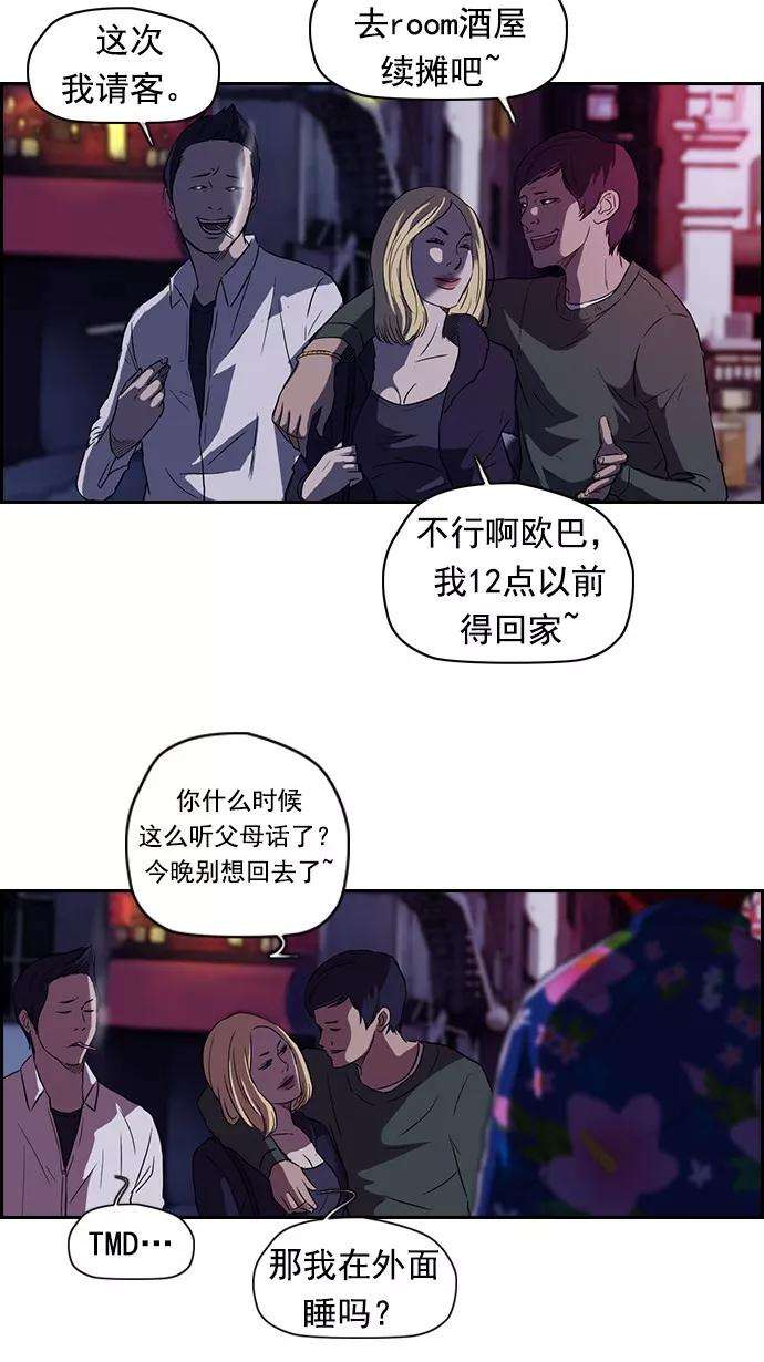 冲锋衣63话