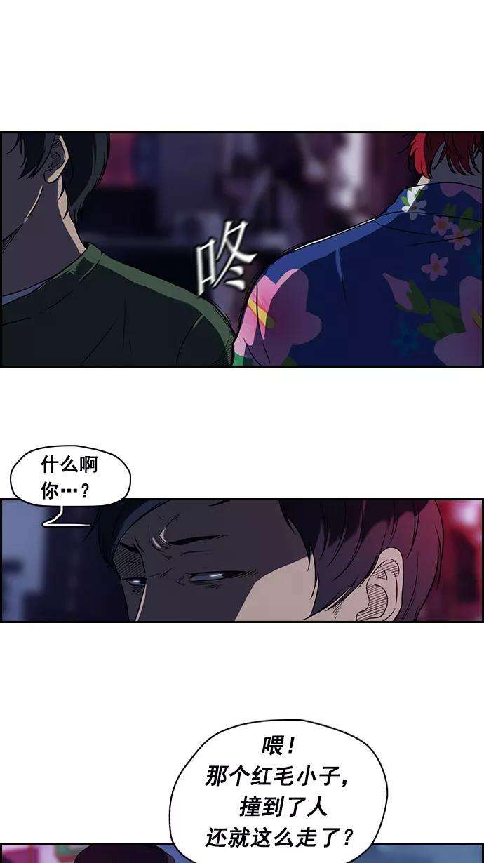 冲锋衣63话
