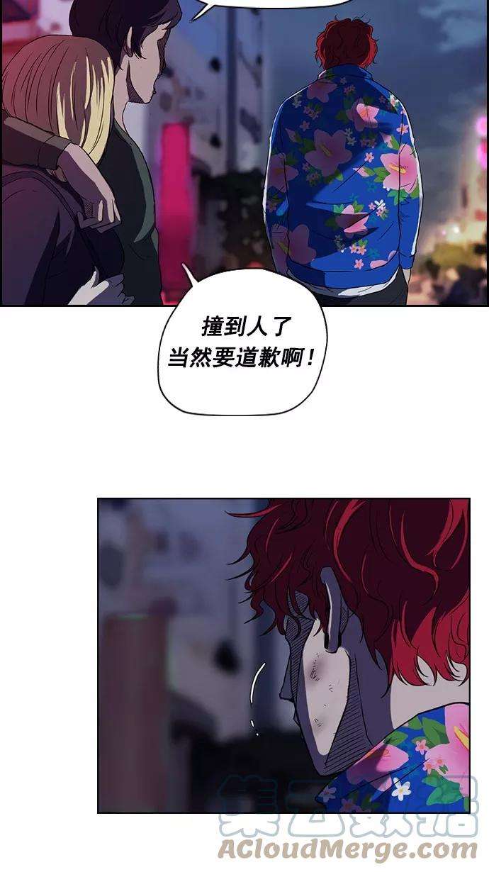 冲锋衣63话